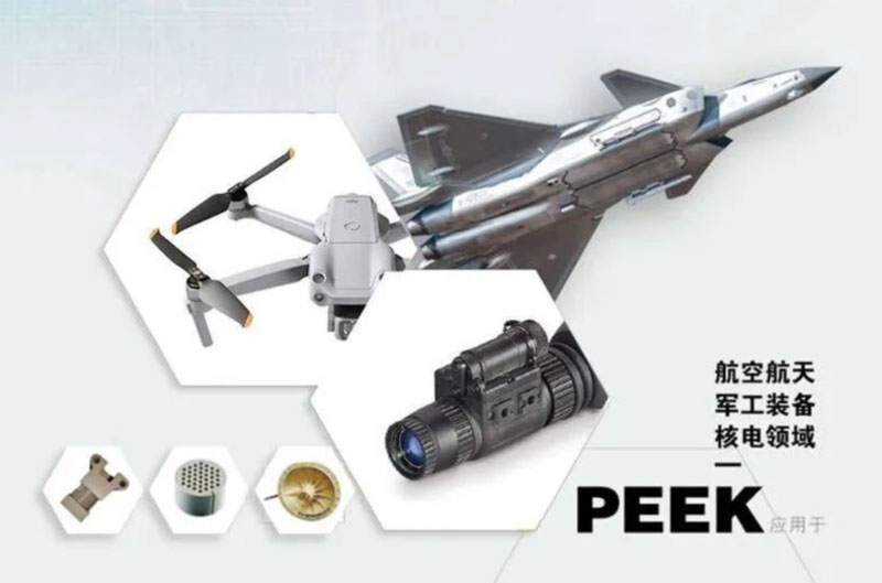 from-human-skeleton-to-mars-rover-how-does-jwell-machinerys-peek-plate-and-rod-extrusion-line-shape-the-peak-value-of-the-king-of-plastics8.jpg from-human-skeleton-to-mars-rover-how-does-jwell-machinerys-peek-plate-and-rod-extrusion-line-shape-the-peak-value-of-the-king-of-plastics8.jpg