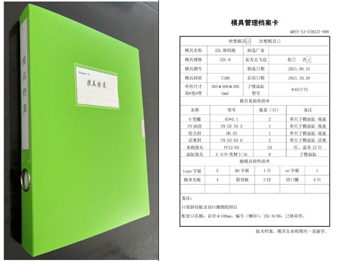 mold-management.jpg mold-management.jpg