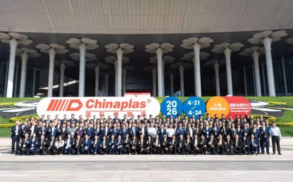 global-vision-new-journey-in-chuzhou08.jpg